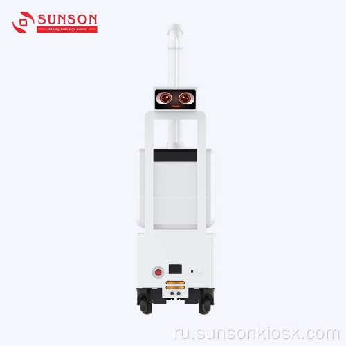 Робот-распылитель Virus Killer Mist Spray Robot